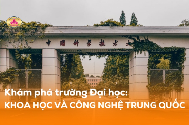 Khám phá trường Đại học Khoa học và Công nghệ Trung Quốc