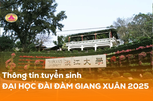 Thông tin tuyển sinh Đại học Đàm Giang kỳ xuân 2025