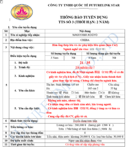 Hình ảnh đơn hàng Đơn hàng TTS số 3 ngành hàn tại Nhật Bản