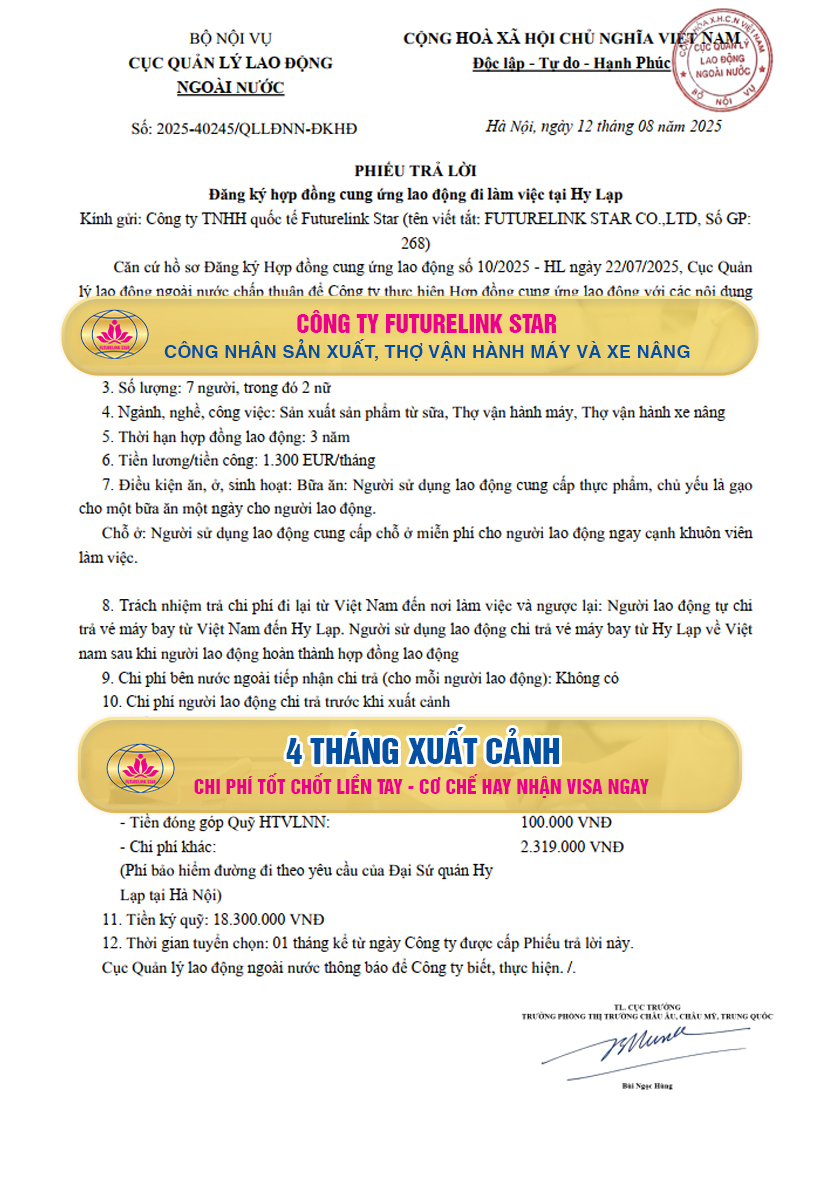 Phiếu trả lời đăng ký hợp đồng cung ứng lao động đi làm việc tại Hy Lạp