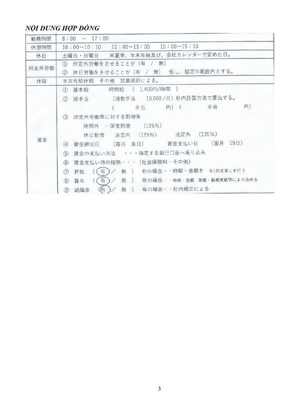 Futurelink Star tuyển kỹ sư cơ khí hàn - Làm việc tại Chiba-3
