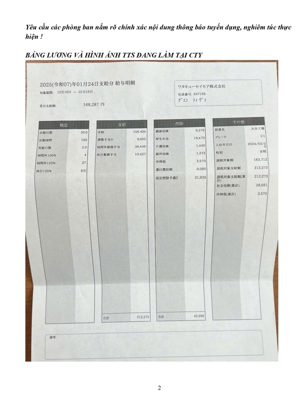 Futurelink Star Tuyển Nữ giặt là - Đơn hàng 1 năm - Làm việc tại Oita - 2