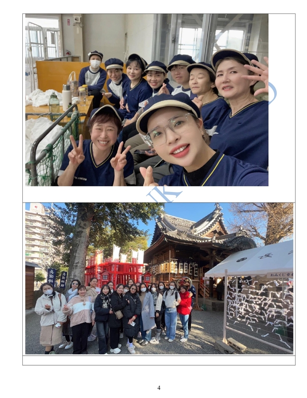 Futurelink Star Tuyển Nữ giặt là - Đơn hàng 1 năm - Làm việc tại Oita - 4